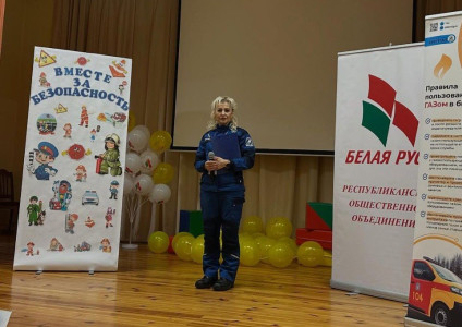 Совместная акция к Единому дню безопасности