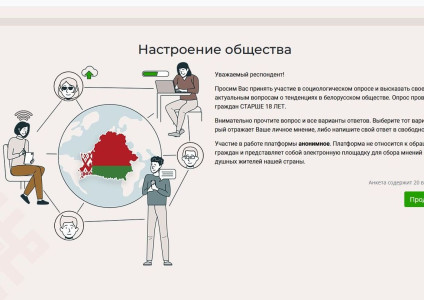 Каждое мнение важно: как оставить свой комментарий на сервисе «Меркаванне.бел»