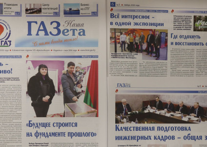 Читайте в «Нашей ГАЗете» (№1, 2025)!