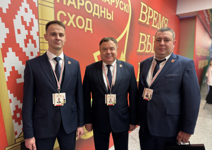 Работники предприятия «Брестоблгаз» принимают участие во втором заседании VII Всебелорусского народного собрания