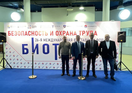 Представители УП «Брестоблгаз» принимают участие в международной специализированной выставке и Форуме «БИОТ-2022»