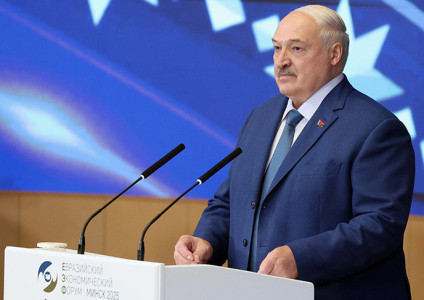 IV Евразийский экономический форум