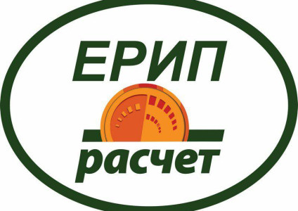 Как оплатить услуги газоснабжения в ЕРИП