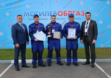 Команда УП «Брестоблгаз» победила в конкурсе ГПО «Белтопгаз» на звание «Лучшая бригада по техобслуживанию газоиспользующего оборудования»