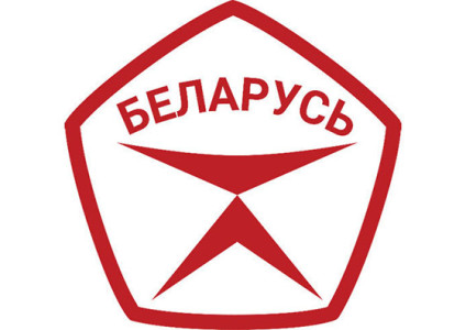 У Беларусі заснаваны Дзяржаўны знак якасці