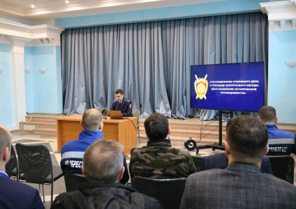 Сустрэча з прадстаўніком пракуратуры Брэсцкай вобласці ва УП "Брэстаблгаз"
