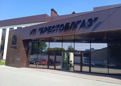 Белорусская торгово-промышленная палата включила предприятие «Брестоблгаз» в Реестр добросовестных партнеров