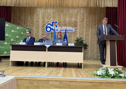 Отчетно-выборная конференция ППО предприятия «Брестоблгаз»