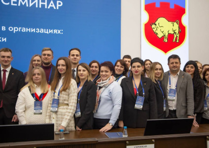 Областной семинар «Работа с молодежью в организациях: современные практики» в Микашевичах Областной семинар «Работа с молодежью в организациях: современные практики» в Микашевичах