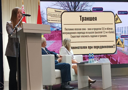 Представители УП «Брестоблгаз» представили цифровой тренажер на республиканской научно-практической конференции Министерства труда и соцзащиты