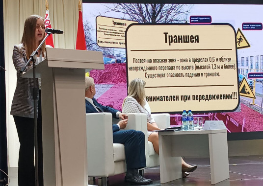 Представители УП «Брестоблгаз» представили цифровой тренажер на республиканской научно-практической конференции Министерства труда и соцзащиты