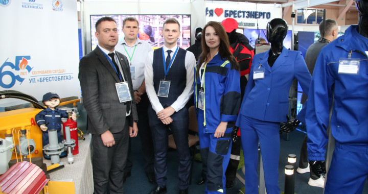 Предприятие «Брестоблгаз» участвует в выставке достижений #1региона в Бресте