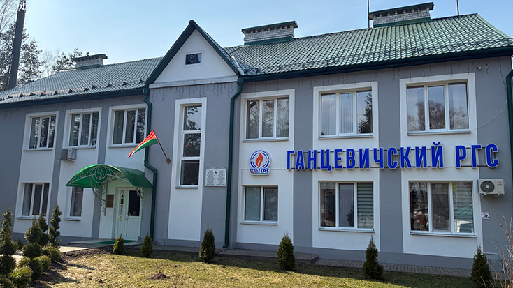 Ганцевичский район газоснабжения