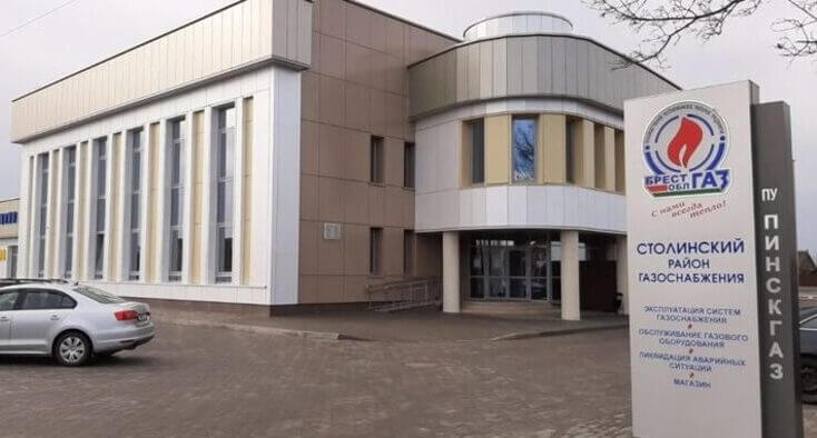 Столинский район газоснабжения Столинский район газоснабжения