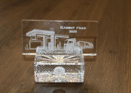 Производственное объединение «Белоруснефть» и предприятие «Брестоблгаз»: награда за сотрудничество