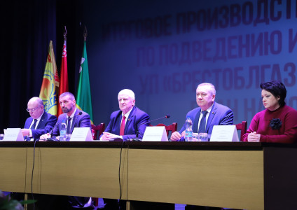 Подвели итоги 2025 года и наметили планы на 2026-й