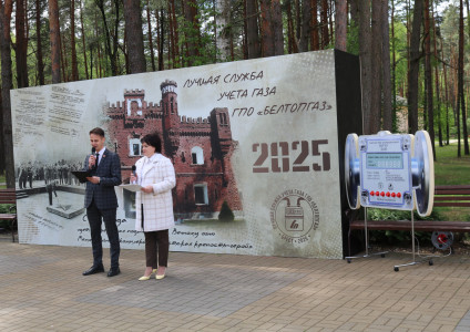 Смотр-конкурс на звание «Лучшая служба учета газа ГПО «Белтопгаз» проходит в стилистике Дня Победы