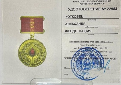 14 июня – Всемирный день донора крови