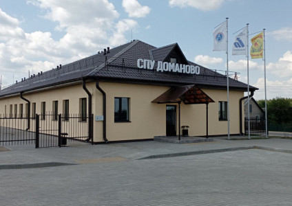 В СПУ «Доманово» завершена реконструкция административного здания