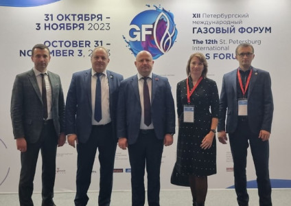 Представители предприятия «Брестоблгаз» принимают участие в XII Петербургском международном газовом форуме