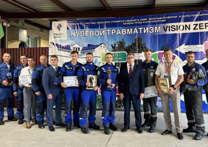 Команда УП «Брестоблгаз» выиграла республиканский смотр-конкурс на звание «Лучшая аварийная бригада ГПО «Белтопгаз»