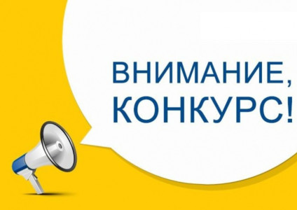 Среди работников УП «Брестоблгаз» объявлен конкурс эскиза памятного знака для зоны отдыха в агрогородке Доманово