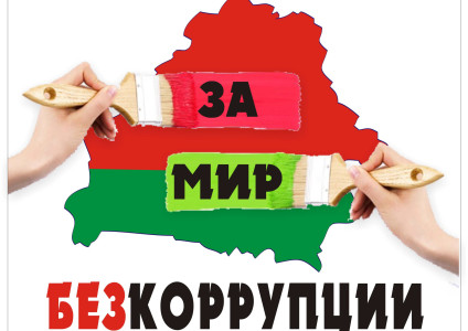 Заседание комиссии по противодействию коррупции УП «Брестоблгаз» состоится 26.05.2025 в 9.30 в конференцзале аппарата управления (г.Брест, ул. Генерала Попова,16).