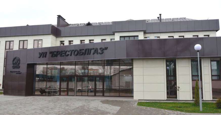 УП «БрестОблГаз» УП «БрестОблГаз»