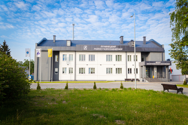 Лунинецкий район газоснабжения Лунинецкий район газоснабжения